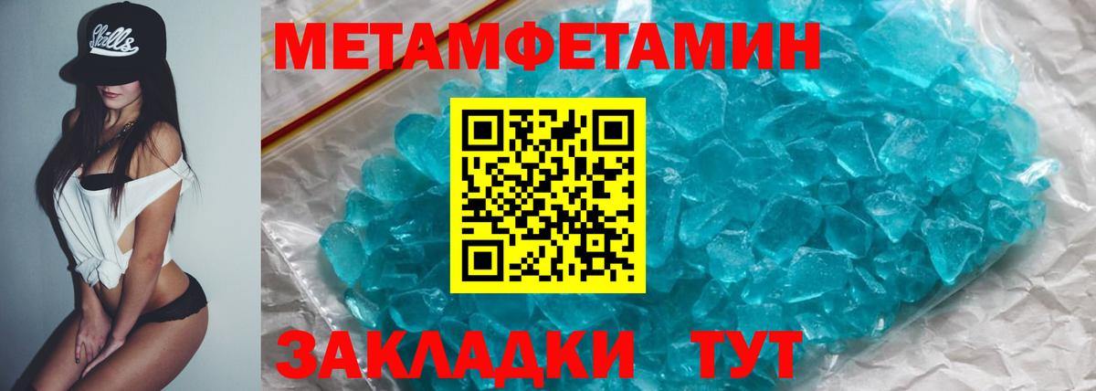 Амфетамин  Amphetamine Розовый  Вход с VPN  Сердобск 