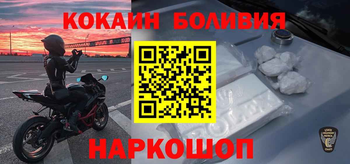 КОКАИН Колумбийский  Вход с VPN  Кокаин  COCAIN VHQ  Сердобск 