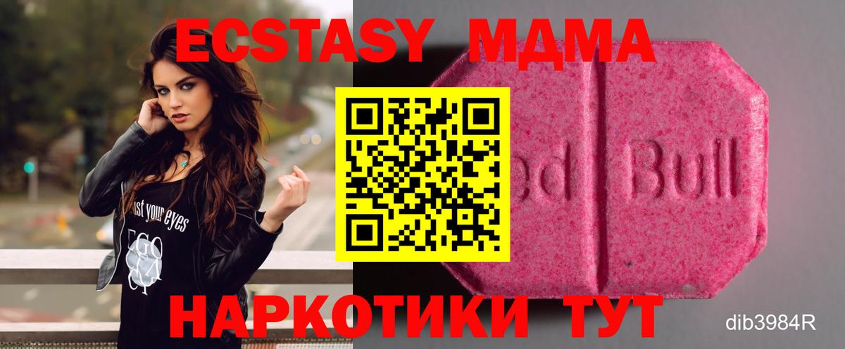 Сердобск  darknet какой сайт  Ecstasy ешки  Вход с VPN  Ecstasy бентли  Экстази 