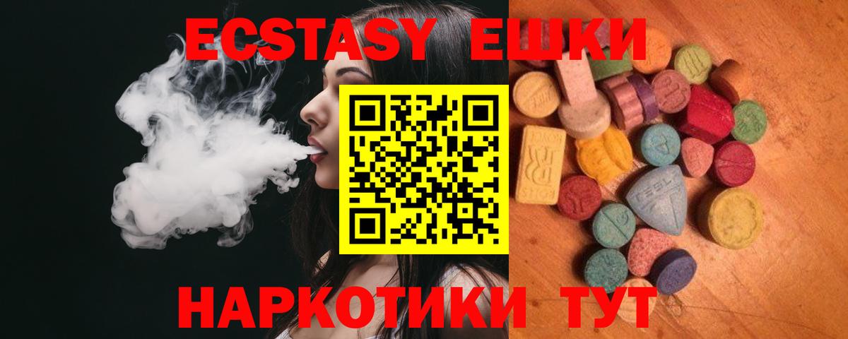 Ecstasy louis Vuitton Сердобск