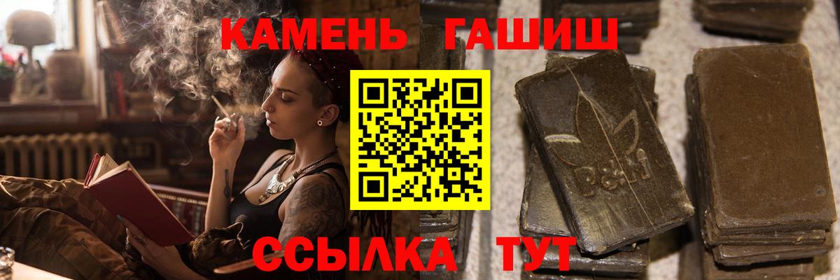 Гашиш хэш  Гашиш  Вход с VPN  Сердобск  где купить наркоту  ГАШ VHQ 