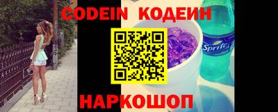 PSILOCYBIN Старая Купавна