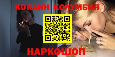 PSILOCYBIN Старая Купавна