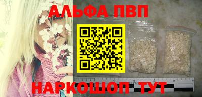мяу мяу мука Ставрополь