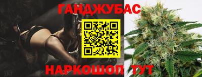 мяу мяу мука Ставрополь