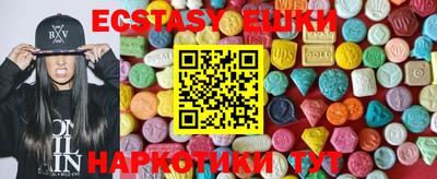 PSILOCYBIN Старая Купавна