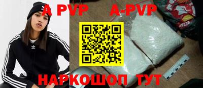 ALPHA-PVP Среднеуральск