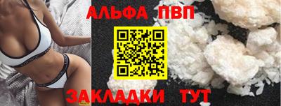 мяу мяу мука Ставрополь