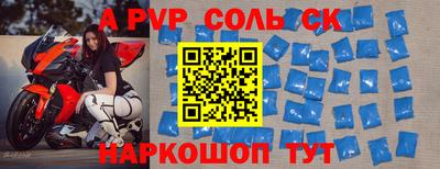 мяу мяу мука Ставрополь