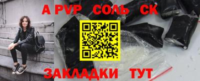 мяу мяу мука Ставрополь