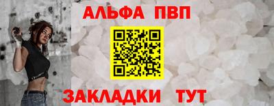 мяу мяу мука Ставрополь