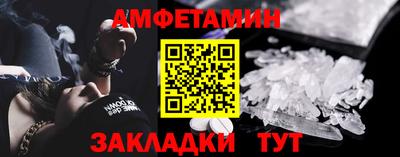 мяу мяу мука Ставрополь