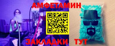мяу мяу мука Ставрополь