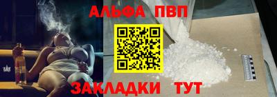 мяу мяу мука Ставрополь