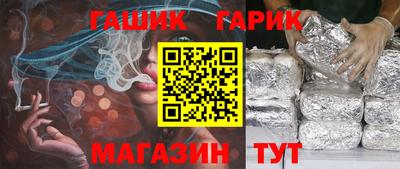 PSILOCYBIN Старая Купавна