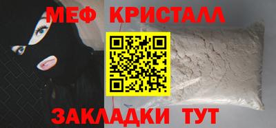 PSILOCYBIN Старая Купавна