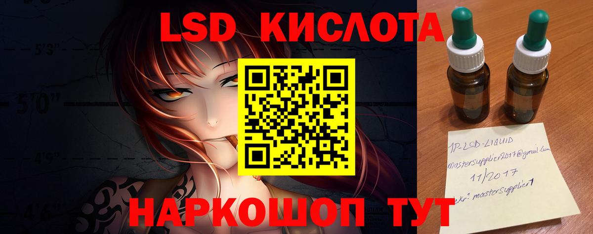 Сердобск  ЛСД экстази ecstasy  Лсд 25 экстази кислота  Вход с VPN 