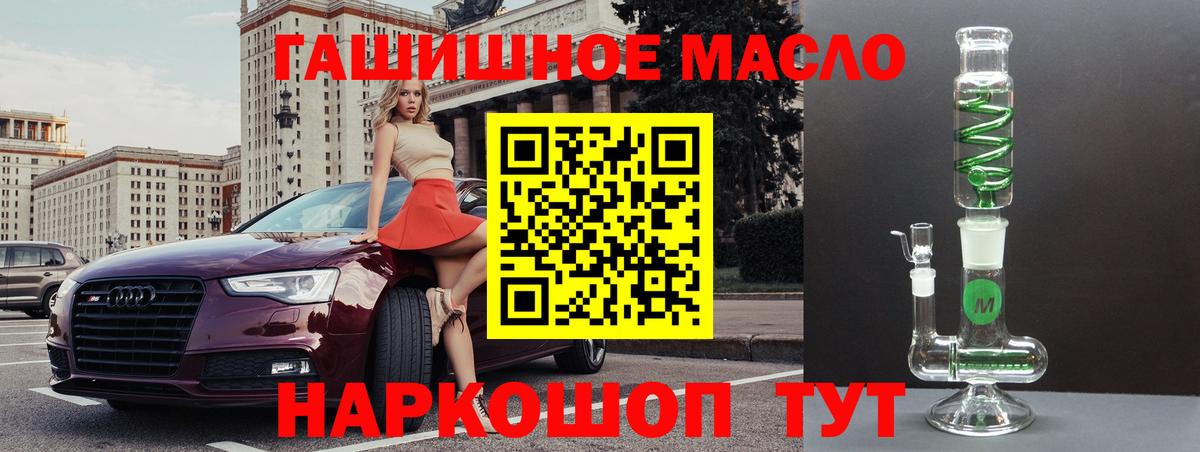 Дистиллят ТГК вейп с тгк Сердобск