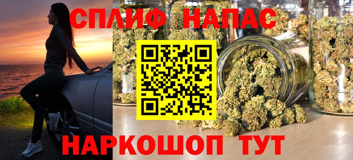 Сердобск  Шишки марихуана марихуана  Канабис тримм  Каннабис планчик  Вход с VPN  Бошки Шишки AK-47 