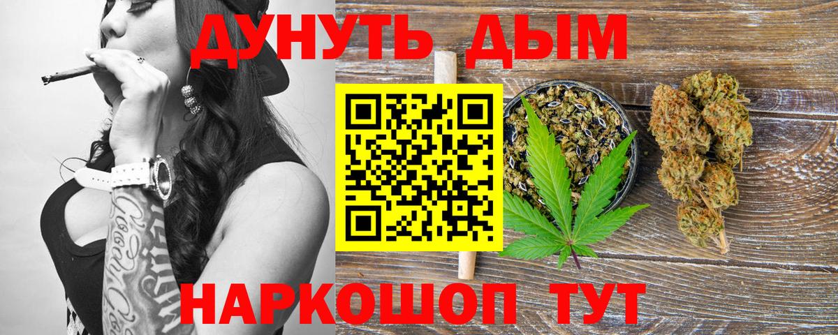Конопля гибрид Сердобск